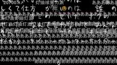 【13周年】 灯油『サイバーサンダーサイダー歌ってみた』が投稿されたのは2011年10月7日