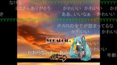 【17周年】初音ミク『ハジメテノオト（Fullバージョン）』が投稿されたのは2007年10月14日