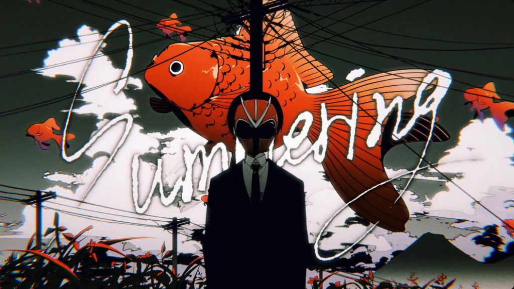 カゲプロ』のボカロP・じん氏が新曲『Summering』を公開！ 懐かしい