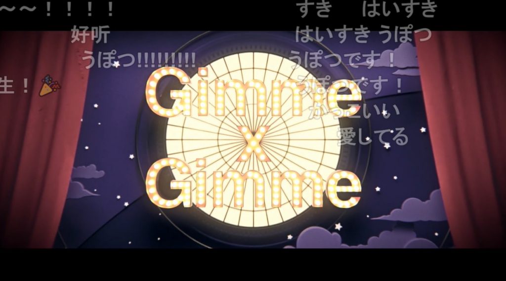 【5周年】『【初音ミク×鏡音リン】Gimme×Gimme【八王子P×Giga】』が投稿されたのは2019年10月26日