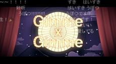 【5周年】『【初音ミク×鏡音リン】Gimme×Gimme【八王子P×Giga】』が投稿されたのは2019年10月26日