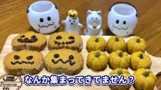 ハロウィンにぴったりな「カボチャのクッキー」を作ってみた！ お箸や串で生地をへこませるだけでかわいいカボチャ型になるレシピを紹介