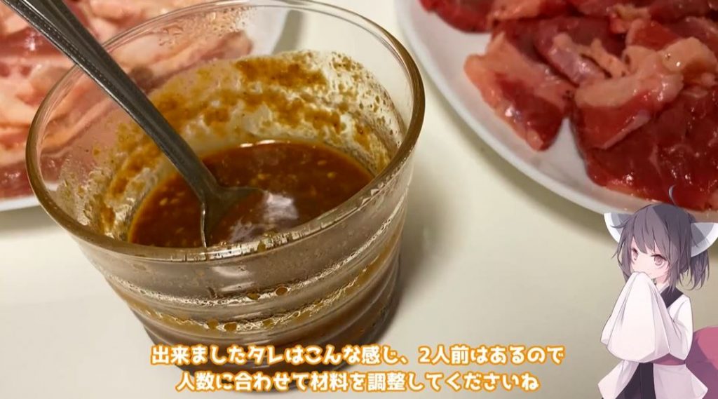 焼肉のタレを手作りして肉を食べてみた！ ニンニクとゴマ油で漬け込んだお肉に甘めの“手作りダレ”が絡んで、最高に美味しそう＆ご飯が進みそう