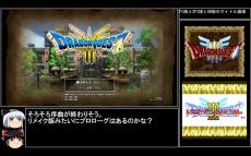 「ドラクエ」やり込み実況者が歴史を振り返りつつHD-2D版『ドラクエ3』をプレイ！ 過去作と比較しながら冒険を楽しむ実況シリーズがスタート