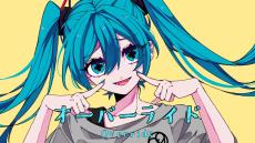 初音ミクに『オーバーライド』を歌わせてみた！ 重音テトに寄せたあえての機械っぽい調声が色っぽくカッコイイ