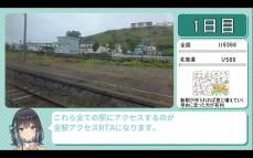 『駅メモ！』に登録された9,366の鉄道駅すべてにアクセスするRTA!? 北海道から沖縄まで日本全国の駅を46日かけて巡った特殊すぎるRTAをご紹介