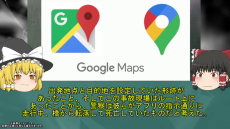 Googleマップの通りに進んだら橋から転落!? 崩落した橋が封鎖されずマップに反映もされなかったために発生してしまったインドの交通事故を解説