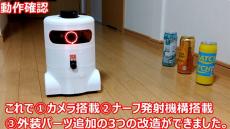 遠隔操作で射撃ができる『ロボット』作ってみた！ その丸みを帯びたボディに「無機質さ増して可愛さ以上に怖さ増すの草」「ぐぽーん」の声