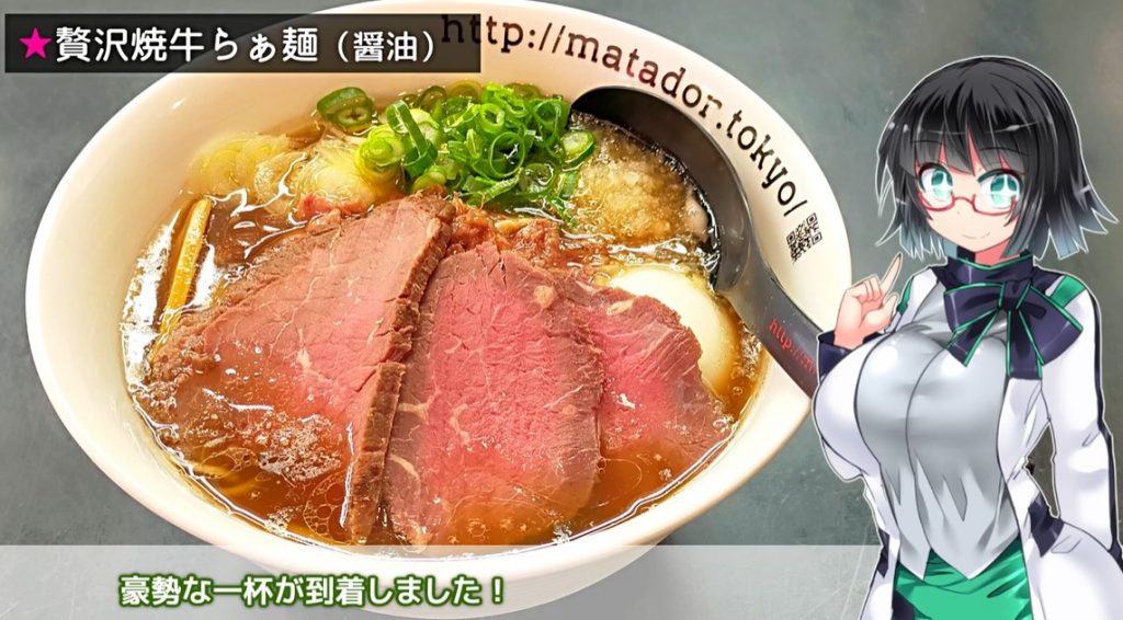 牛骨ラーメンの名店、東京・北千住にある『マタドール』に行ってきた！ なかなかお目にかかれない一杯は、甘あっさりで絶品