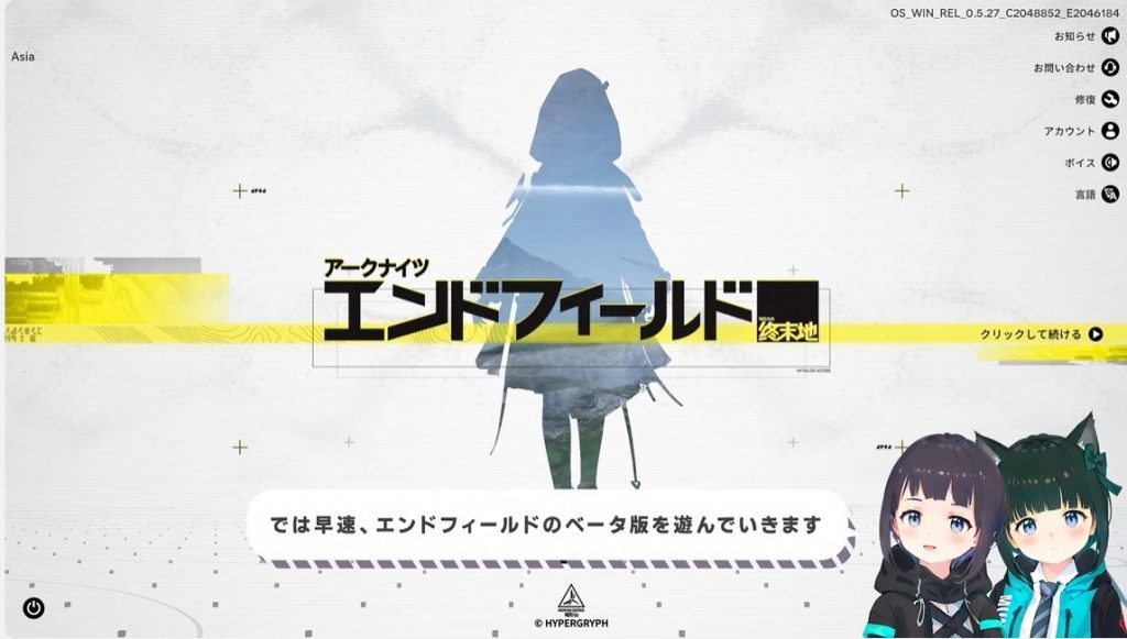 2025年に注目の『アークナイツ：エンドフィールド』（βテスト）を実況プレイ　コミカルな掛け合いとともに作品の導入を紹介！