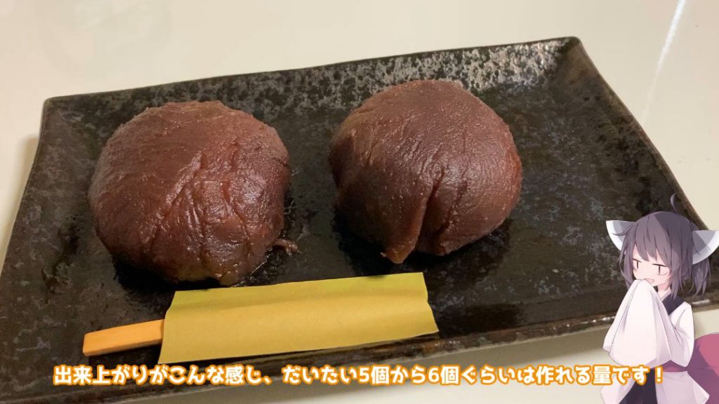 お餅とご飯とあんこで「おはぎ」を作ってみた！ 電子レンジでチンして混ぜれば中身ができる超簡単なレシピを紹介