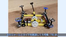 『ミニ四駆』車体中央にタイヤがあるE型シャーシのマシンで最速への挑戦！ JCJCコースを2.4秒台で走る機体が完成