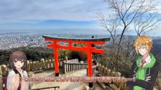 神戸の絶景を求めて高取山に登ってみた！ 鳥居越しに望む街並みと青い海の取り合わせに「すごい！」「綺麗な景色」の声