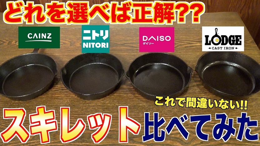 スキレット(代理出品) 7way】アルミ製極厚スキレットセット（深型・浅型・サイドポット