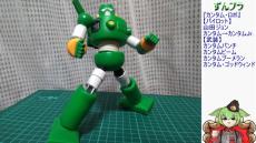 クレヨンしんちゃん』ソフビのカンタムロボを可動式フィギュアに改造し