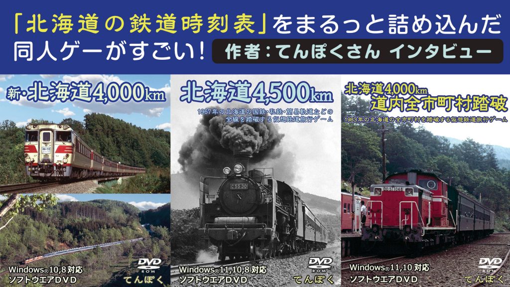 【送料無料】北海道観光号★国鉄★鉄道サボ★即購入OK！★匿名配送 送料無料】北海道観光号☆国鉄☆鉄道サボ☆即購入OK！☆匿名