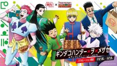 HUNTER × HUNTER イルミ 銀だこ 缶バ 12個 まとめ売り 築地銀だこ×HUNTER×HUNTERコラボ12/10開始！ 箔押し仕様の限定カードや