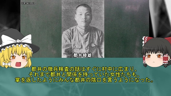 “昭和犯罪史上最悪”と呼ばれる「津山三十人殺し」の一部始終。『八つ墓村』のモデルにもなった、恐ろしくも悲しい連続殺人事件を解説