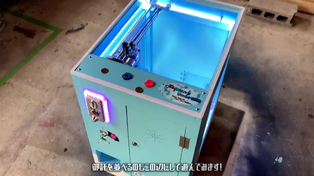 超本格的なクレーンゲームを自作してみた！ コインを入れると自作のBGM