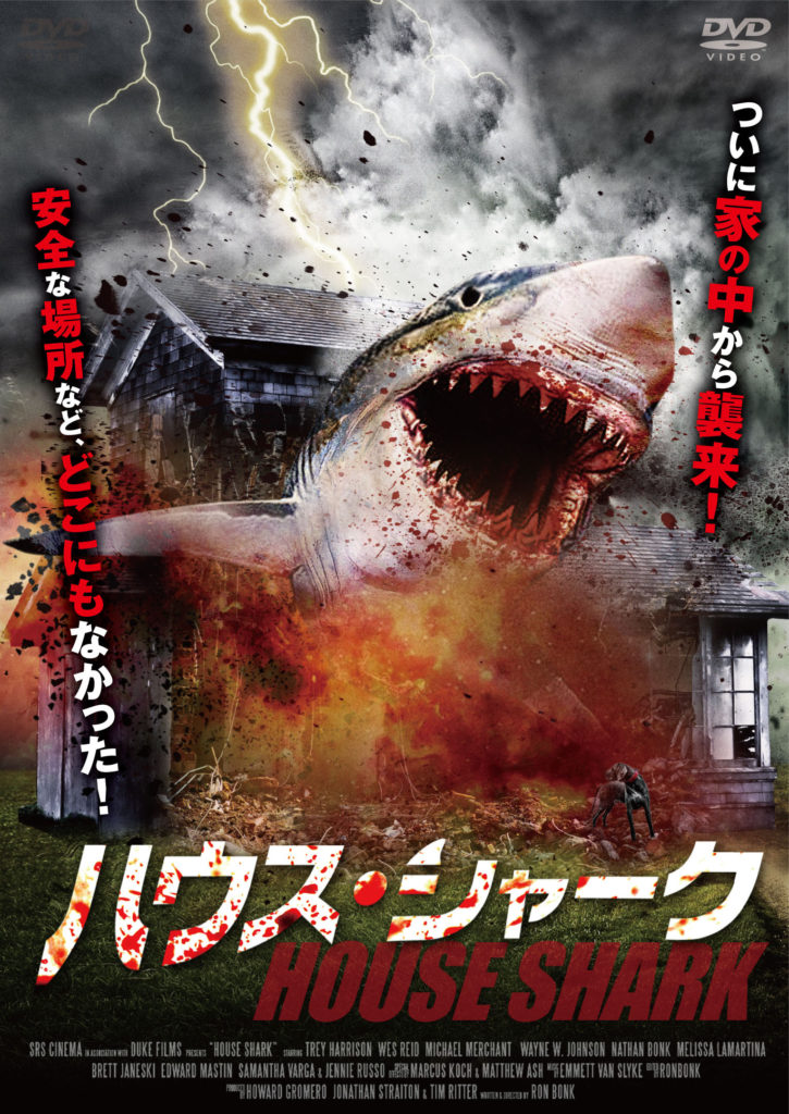 52日間連続でホラー番組をお届け！ 「ニコ生ホラー百物語」今年の目玉は『えっ？サメ男』など計18本のサメ映画を上映