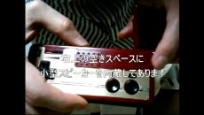 ファミコンのマイク付きⅡコンを楽器にしてみた。簡単なボタン操作で自分の声が3オクターブ変化する改造が楽しい！