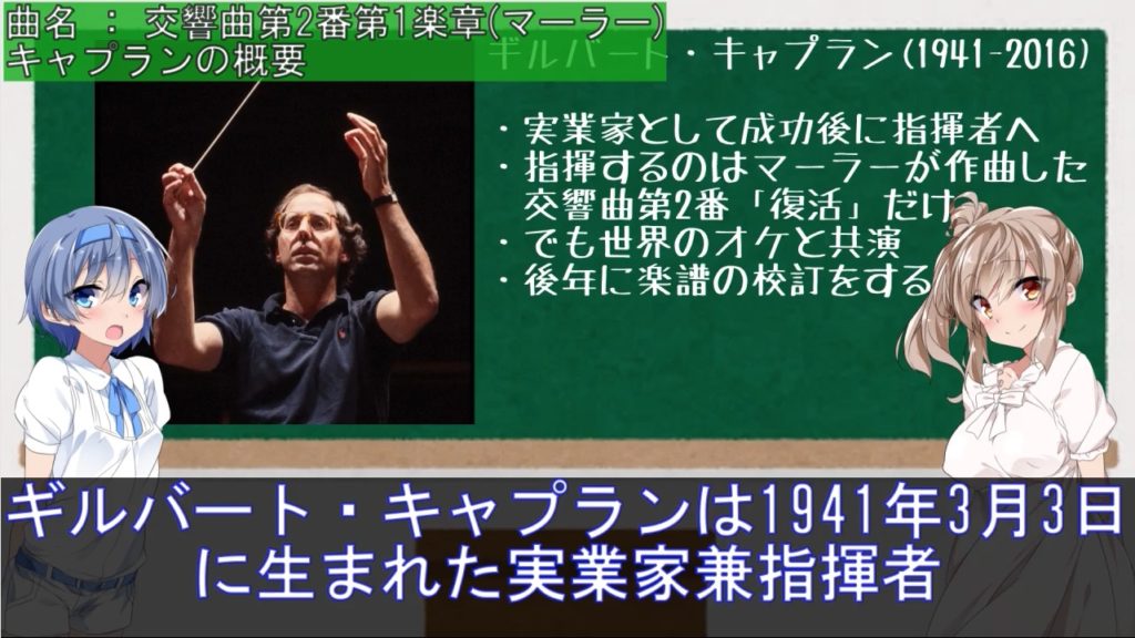 友達に連れられていったコンサートに“沼”があった――実業家から41歳で指揮者に転身したアメリカ人男性を知っていますか？