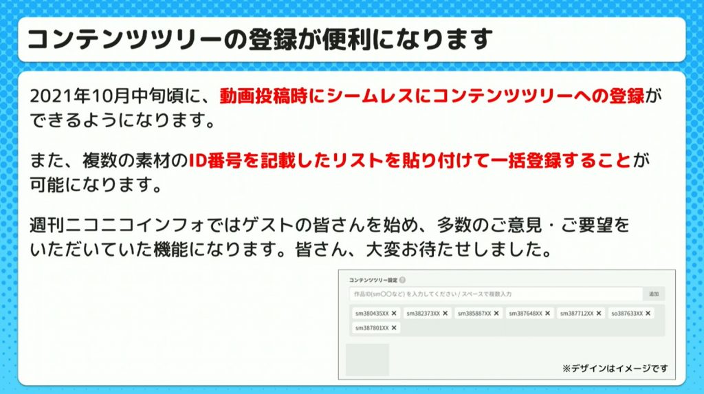 niconico様♡追加同梱