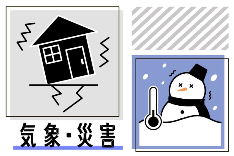 ［新潟県の天気・気象情報］1月13日は大雪に注意、上中越で警報級も