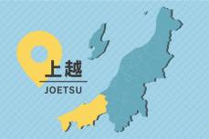 ［能登半島地震］新潟上越地域消防局、石川県に派遣隊　4次計88人を派遣、今後も準備