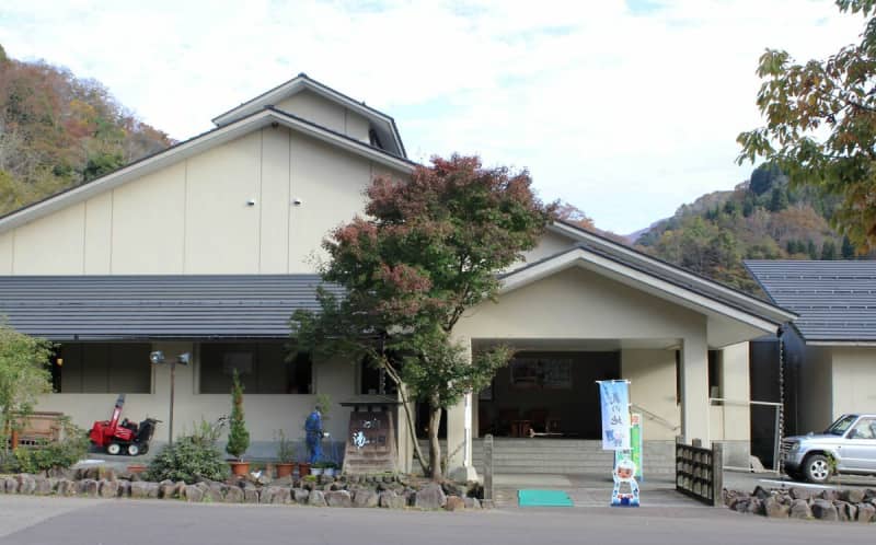 新潟上越市の温浴施設「くわどり湯ったり村」、2月1日から臨時休館　一部の日を除き3月22日まで