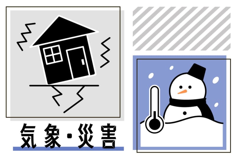 ［新潟県の天気・気象情報］気温は高く、雪は平年並みか少ない見込み・新潟地方気象台1カ月予報　1月20日～2月16日