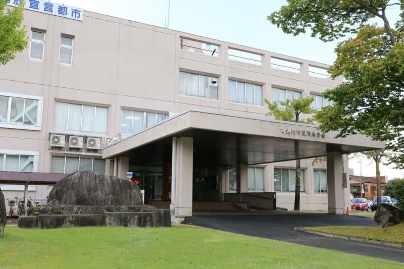 新潟南魚沼市、不同意わいせつ容疑で逮捕・起訴の職員を懲戒免職