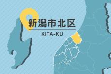 新潟市北区の沖合で男性の遺体発見　釣り人が海に流されたと通報
