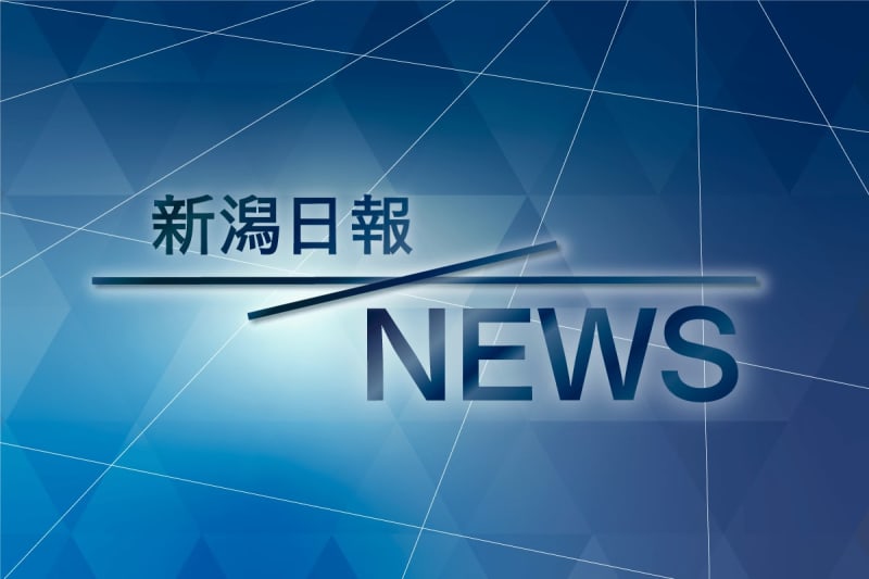 傷害とストーカー規制法違反、新潟県村上地域振興局の男性職員を略式起訴