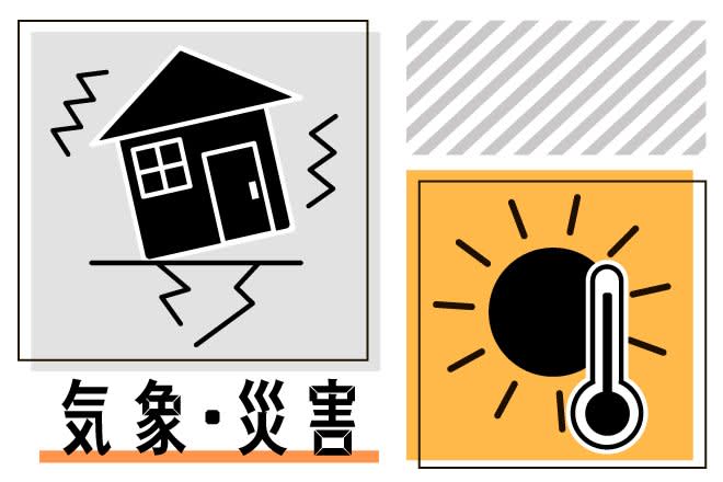 ［新潟県の天気・気象情報］暖かい空気流れ込み、期間前半はかなり高温の見込み、降水量と日照時間は平年並み・新潟地方気象台1カ月予報（5月18日～6月14日）
