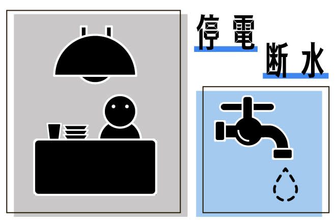 ［停電情報・新潟］佐渡市で一時約300戸が停電（7月9日）