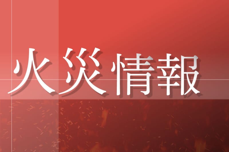 【速報】新潟市北区で住宅火災