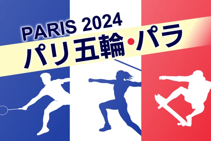 【速報・パリ五輪バスケ男子】日本3連敗、1次リーグ敗退決まる