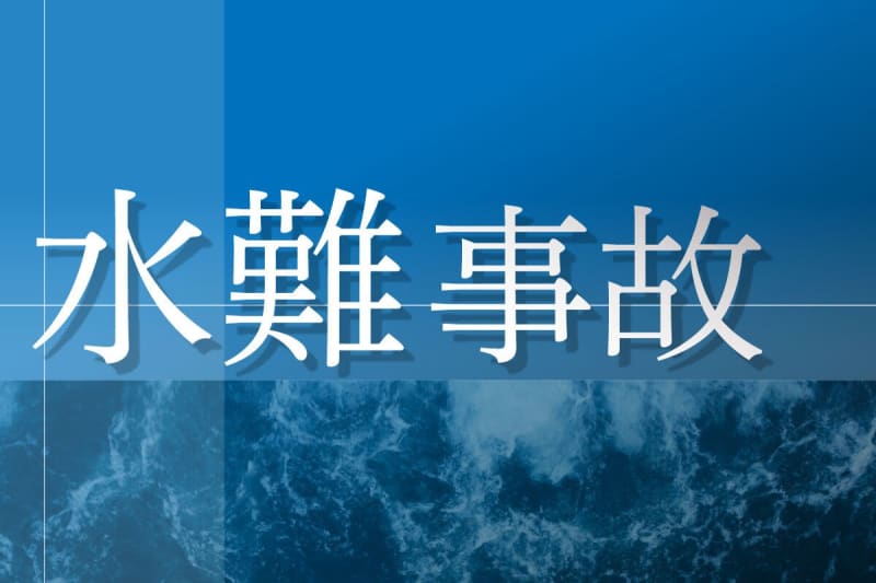 新潟県上越市のなおえつ海水浴場で3人溺れる　長野市のきょうだいと助けようとした上越市の男性、いずれもけがなし