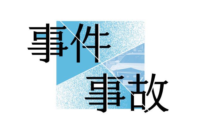 面識ある人の家に火を付けた疑い、放火未遂容疑で新潟県長岡市の76歳男逮捕