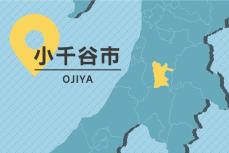 新潟県小千谷市が対象外の8世帯に給付金支給案内を送付、うち2世帯に誤支給