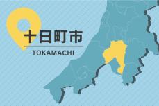 新潟県十日町市のクマ肉から放射性セシウム検出