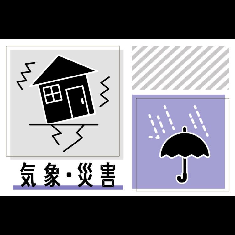 ［新潟県の天気・気象情報］長岡市、柏崎市、刈羽村に土砂災害警戒情報　避難が必要な「警戒レベル4相当」