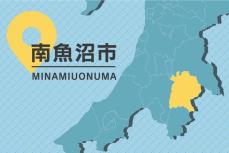 新潟県南魚沼市の「松美産業」、雇用調整助成金7170万円を不正受給、虚偽の休業申請（新潟労働局発表）