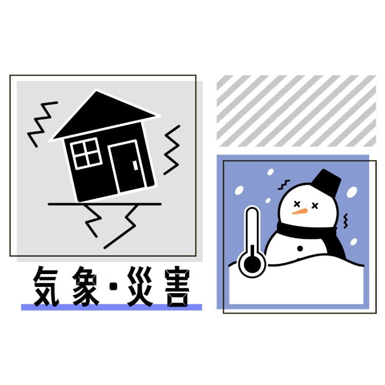 ［新潟県の天気・気象情報］12月22日夕方～23日明け方は大雪、交通障害に注意を　24時間降雪量は山沿い50～80センチの予想