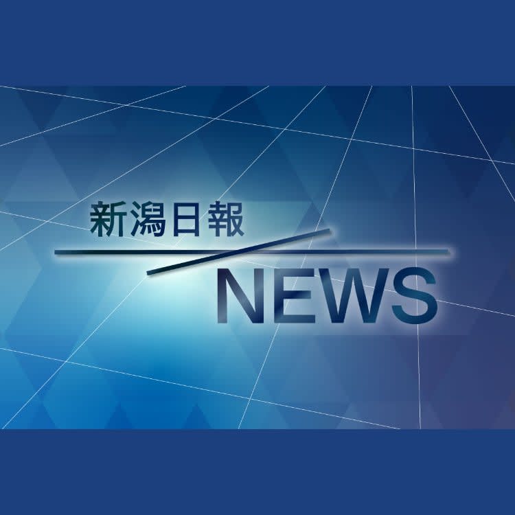 新潟県湯沢町のマンション敷地内で「2人が倒れている」と通報、成人とみられる男女が死亡