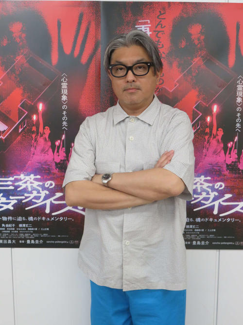 映画「新・三茶のポルターガイスト」豊島圭介監督「亡くなった叶井俊太郎が舞台あいさつに来る」