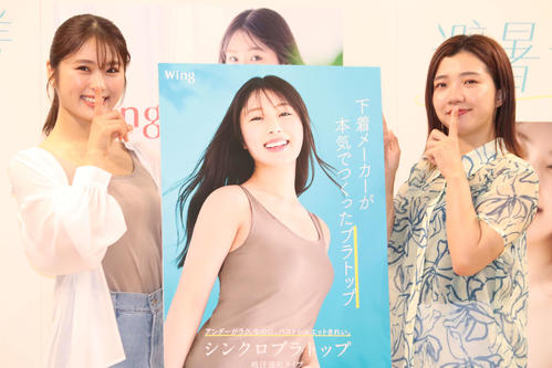 渋谷凪咲、ブラトップ姿で「夏の女らしく、サーフィンをしたい」と意欲「セクシー姉さん」も登場