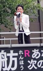 蓮舫氏、自身を「チャレンジャー蓮舫」と呼び中野駅前で第一声　「東京を変えたい」　都知事選
