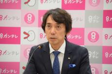 関西テレビ大多亮新社長、視聴率獲得に自信「伸びしろしかない」　65歳で初の単身赴任